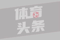 09月21日 沙特聯第3輪 利雅得勝利vs利雅得體育 全場錄像回放